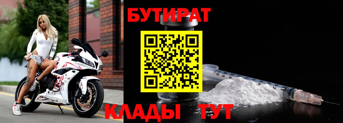 Cocaine  АМФ   Вход с VPN  МАРИХУАНА  Чебаркуль  Гашиш  Гашиш  Меф кристаллы 
