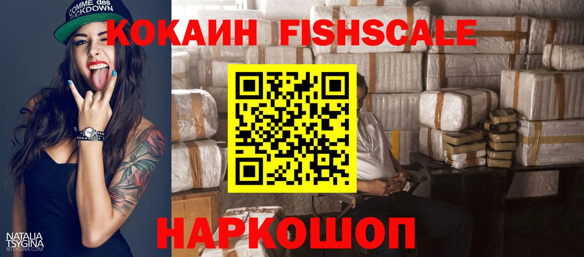 КОКАИН Боливия Чебаркуль