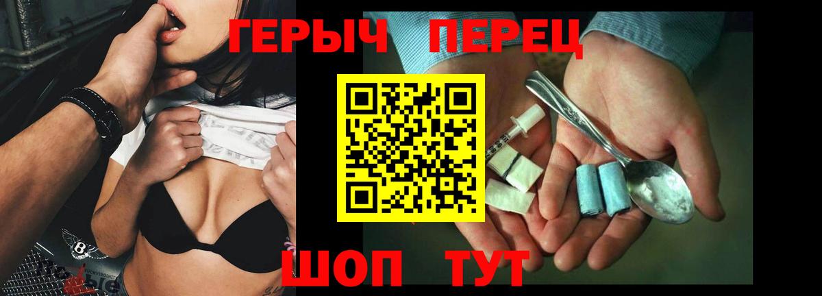 Героин афганец Чебаркуль