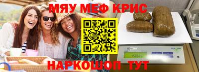 таблы Краснознаменск
