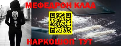 таблы Краснознаменск