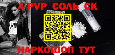 кристаллы Коммунар