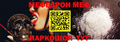 кристаллы Коммунар