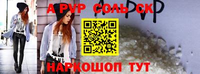тгк Краснокаменск