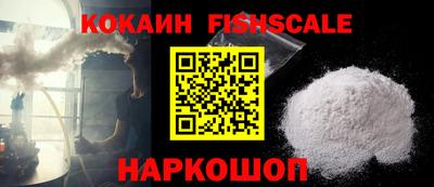 таблы Краснознаменск