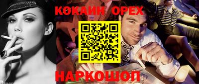 тгк Краснокаменск
