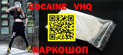 кристаллы Коммунар
