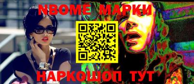 таблы Краснознаменск