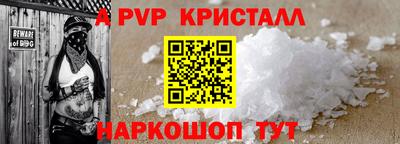 ешки Комсомольск-на-Амуре