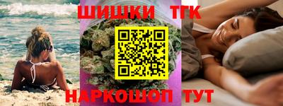 кристаллы Коммунар