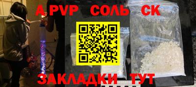 кристаллы Коммунар