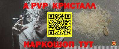 первитин Конаково
