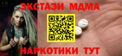 кристаллы Коммунар