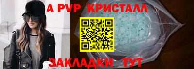 первитин Конаково