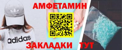 тгк Краснокаменск