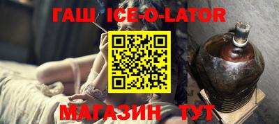 тгк Краснокаменск