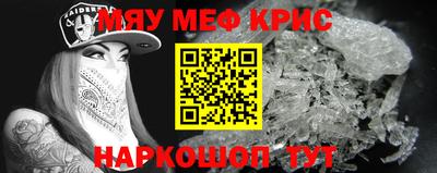 тгк Краснокаменск