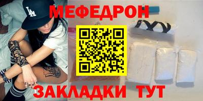 таблы Краснознаменск