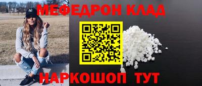 кристаллы Коммунар
