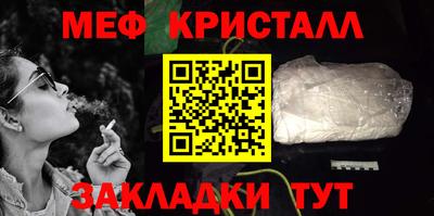 кристаллы Коммунар