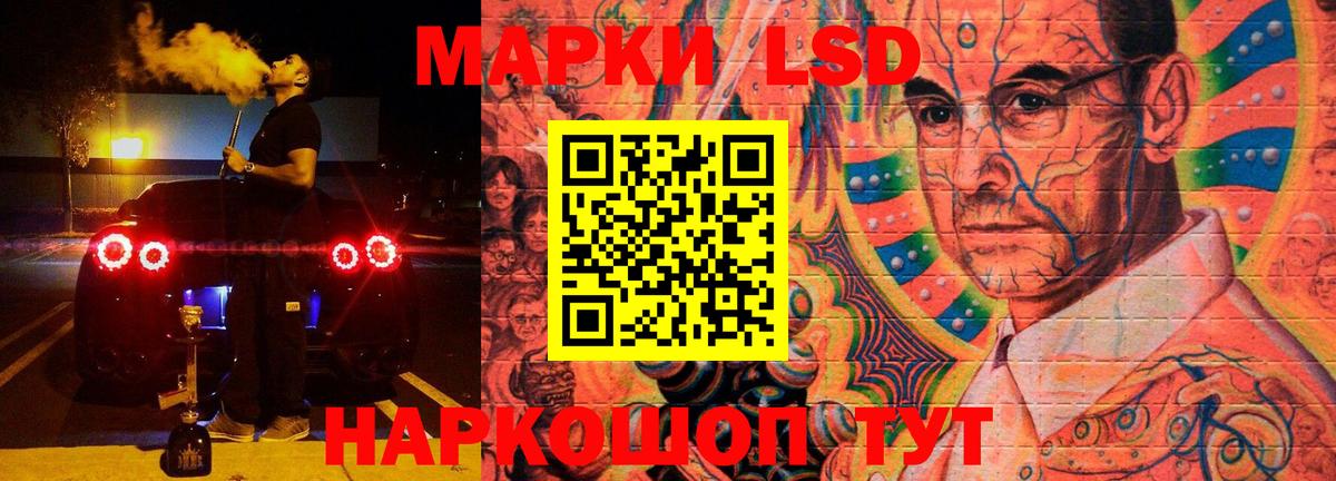 Чебаркуль  mega ссылка  Лсд 25 экстази кислота  Вход с VPN  LSD-25 экстази ecstasy 