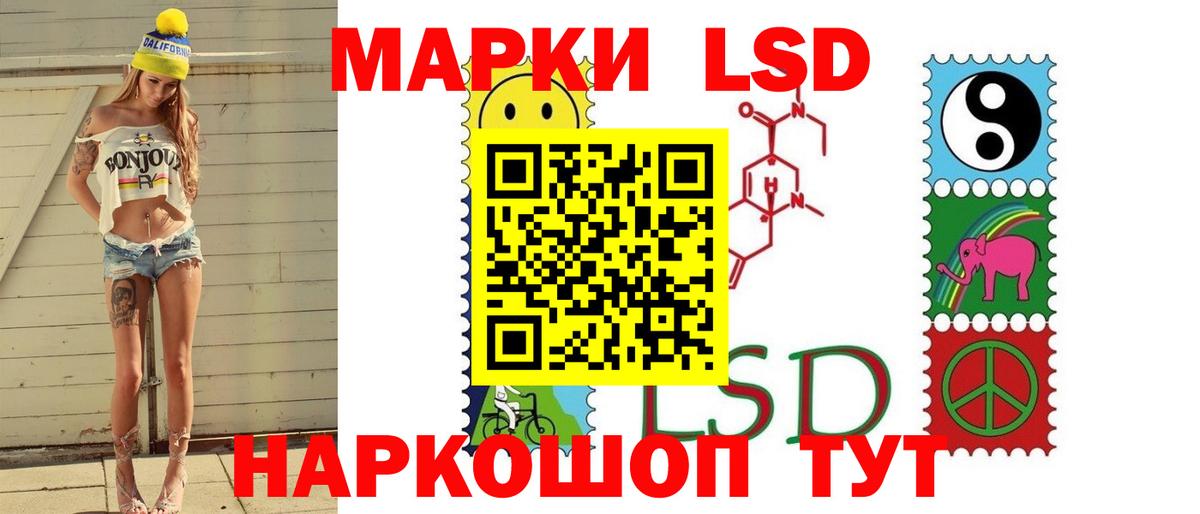 Каннабис Чебаркуль