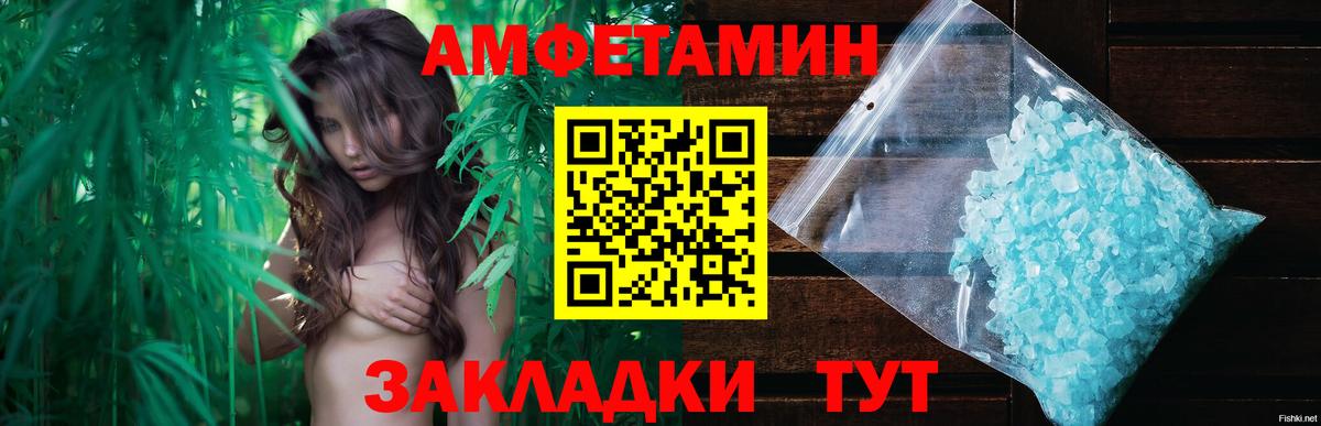 Метамфетамин винт  МЕТАМФЕТАМИН  Чебаркуль  Вход с VPN  Метамфетамин винт 