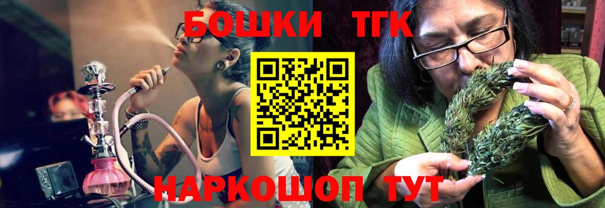 Бошки Шишки тримм  Вход с VPN  Бошки марихуана Amnesia  Чебаркуль 
