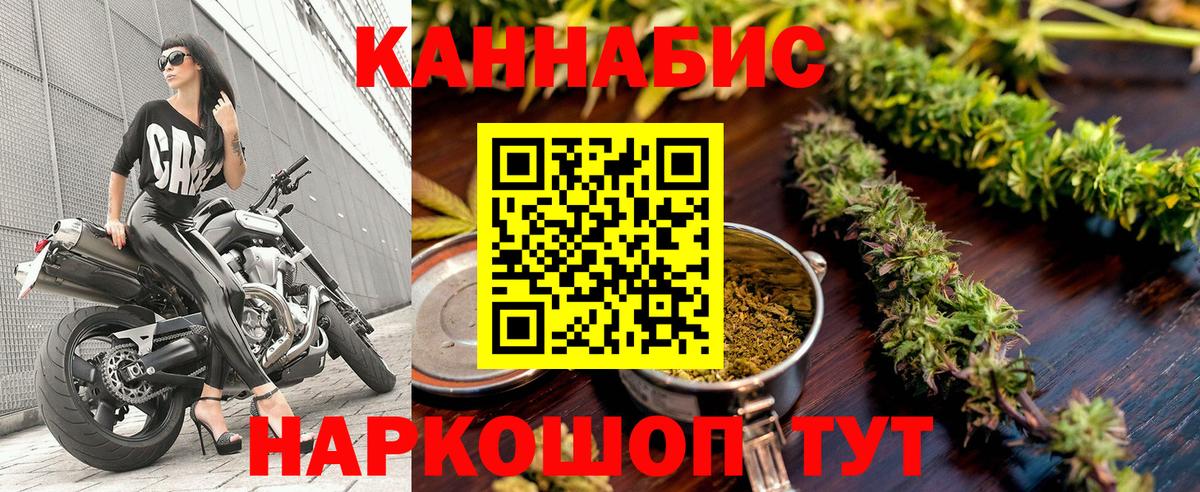 Бошки марихуана планчик Чебаркуль